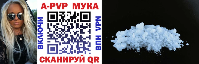 гидра ссылка Коломна Alpha PVP Соль