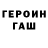 Дистиллят ТГК Wax EUREKA AKERUE