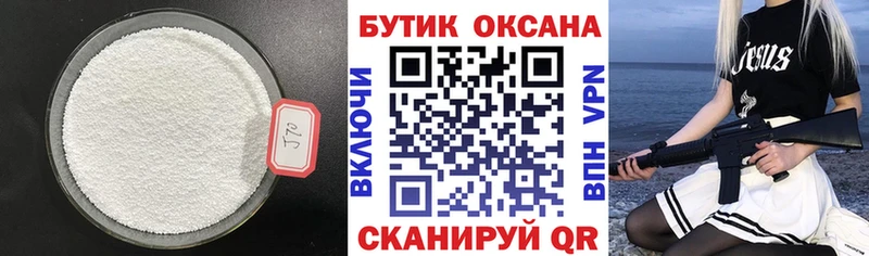 даркнет телеграм  ссылка на мегу как войти  Коломна  БУТИРАТ оксибутират 
