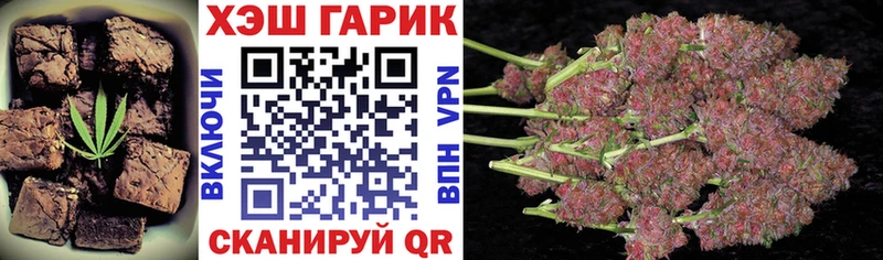 магазин  наркотиков  Коломна  Canna-Cookies конопля 