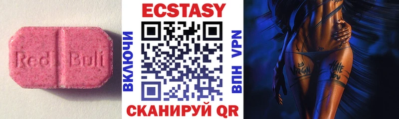 ЭКСТАЗИ XTC  как найти наркотики  МЕГА онион  дарк нет клад  Коломна 