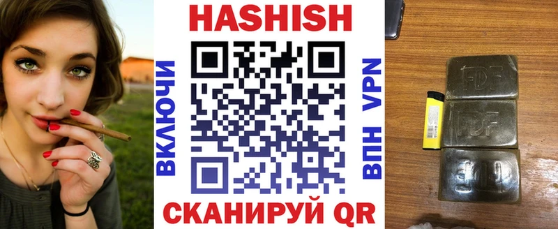 Гашиш гашик  купить наркоту  Коломна 