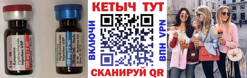 КЕТАМИН VHQ  сколько стоит  Коломна 