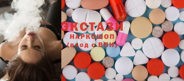 синтетический гашиш Алзамай