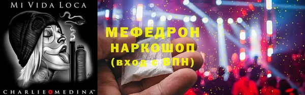 сатива Армянск