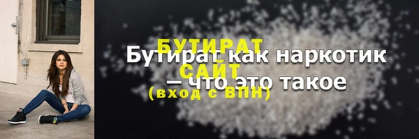 сатива Армянск