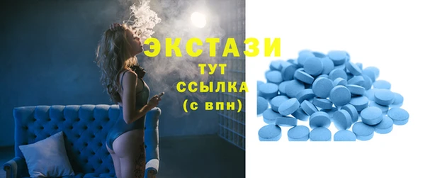 синтетический гашиш Алзамай