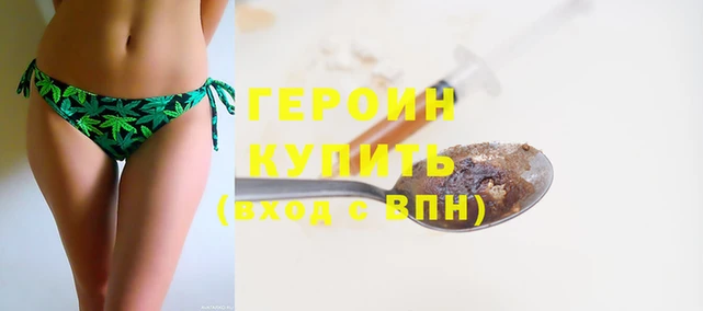 сатива Армянск