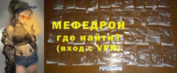 а пвп мука Арсеньев