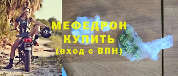 мефедрон мука Корсаков