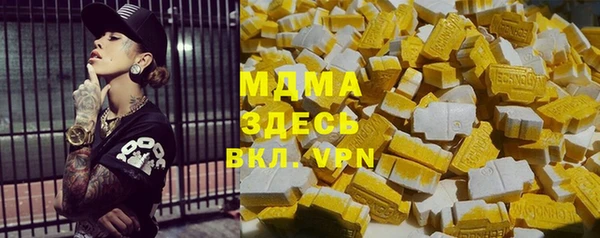 мдма Аркадак
