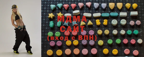 мдма Аркадак