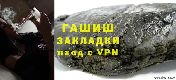 синтетический гашиш Алзамай