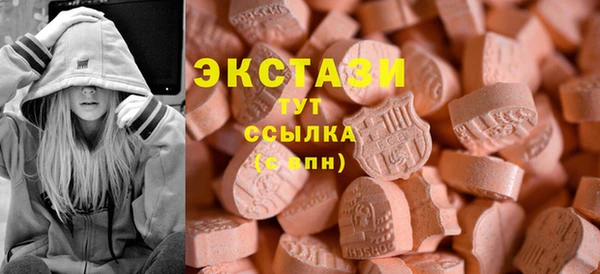 ПСИЛОЦИБИНОВЫЕ ГРИБЫ Алексин