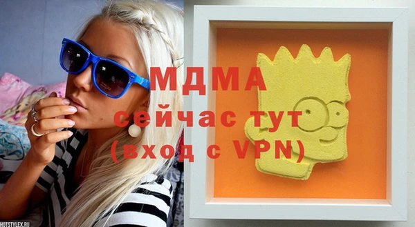 синтетический гашиш Алзамай