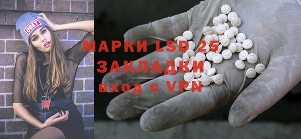 прущий лед Алексеевка