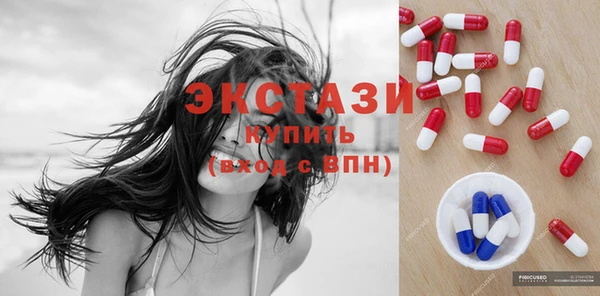 ПСИЛОЦИБИНОВЫЕ ГРИБЫ Алексин