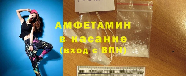 сатива Армянск