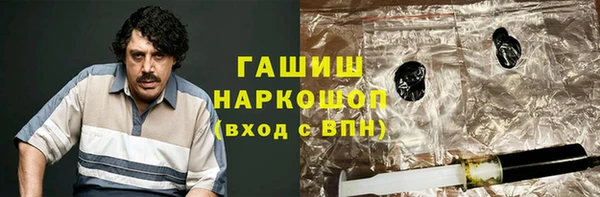 синтетический гашиш Алзамай