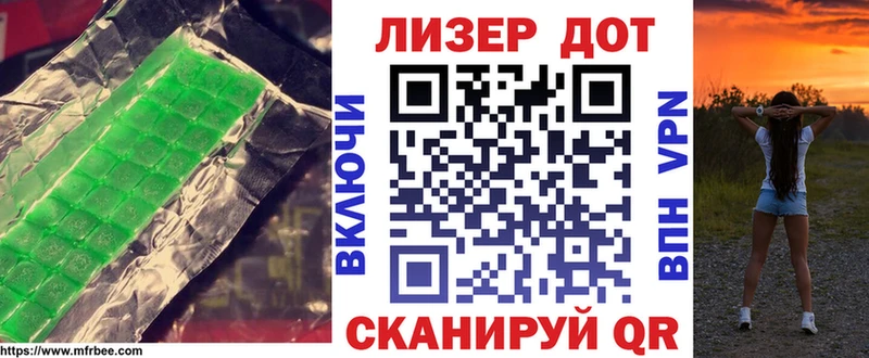 Лсд 25 экстази кислота  Коломна 