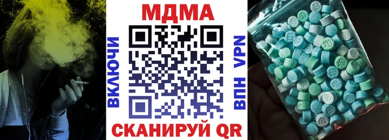 MDMA молли  Коломна 