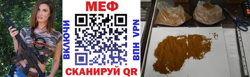 где купить наркотик  Коломна  Меф VHQ 