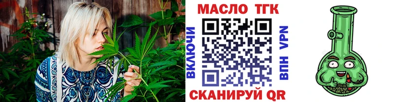 ТГК концентрат  МЕГА зеркало  Коломна 