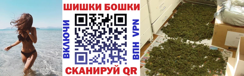 Бошки марихуана VHQ Коломна